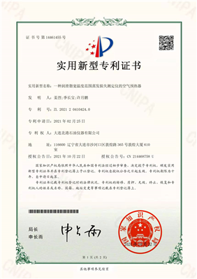 一種潤滑脂寬溫度范圍蒸發(fā)損失測(cè)定儀的空氣預(yù)熱器